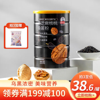 2022年12月19日更新【万能白菜价】的图片 第89张