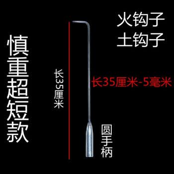 园艺用品雪花铁家用农用大小铁铲平头花园小土铁锹煤铲木炭加厚烧烤铲