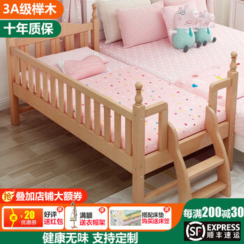 儿童床历史价格数据|儿童床价格走势图