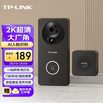 TP-LINK 可视门铃摄像头家用监控 智能门铃对讲电子猫眼 无线wifi手机远程访客识别视频通话超清夜视 DB52C棕