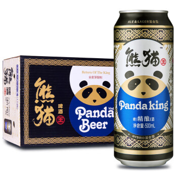 熊猫王啤酒|价格稳定，口感优异