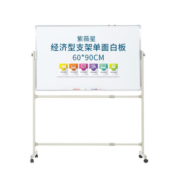 查白板历史低价|白板价格走势图