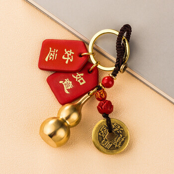平安喜乐黄铜葫芦钥匙扣创意汽车链网红男女锁匙圈环包包挂饰tx.