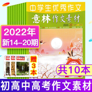 抢眼的时尚必备!价格走势一路飙升的高品质手提包