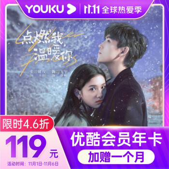 2022年11月5日更新【万能白菜价】的图片 第48张