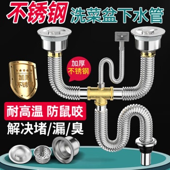 找到您的理想厨卫配件,尽在arrive旗舰店