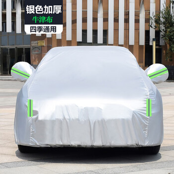 衣车罩维特拉防雨尘防晒隔热厚盖布汽车套外纳米牛津亮银色加强防晒