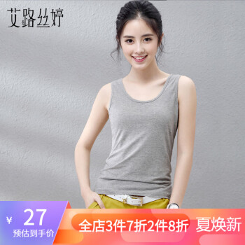 探索吊带/背心商品的魅力!