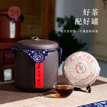 
                                                                                宏中（hongzhong） 宜兴紫砂茶叶罐 大号 七饼装存茶罐醒茶密封罐普洱茶饼罐储茶罐 紫泥七饼装-熟普专用                