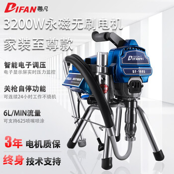 蒂凡（DIFAN POWER TOOLS） 电动高压无气喷涂机 乳胶漆喷漆机 内外墙涂料喷涂机 喷油漆机 DF-1695家装至尊款