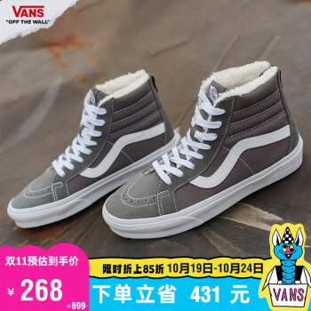 经典款式:vans品牌运动板鞋价格历史与销售趋势分析