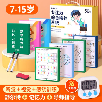 【语芽】早教启智商品-价格走势与销量分析