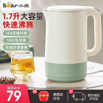 2023年2月28日更新【万能白菜价】的图片 第17张