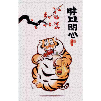 儿童拼图虎啸龙吟图500/1000片老虎国潮挂画生日礼物定制 胖且开心