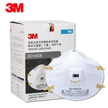 3M 8210V电焊口罩 防电焊烟尘N95级防PM2.5雾霾颗粒物工业粉尘 头戴式 N95级【10只/盒】带呼吸阀8210V【图片 价格 品牌 ...