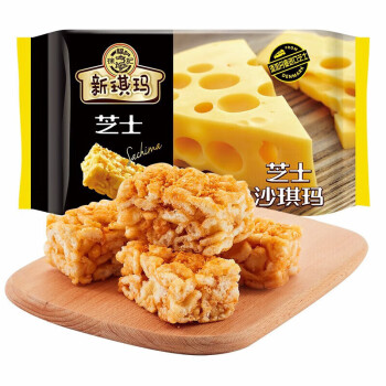 2023年6月19日更新【万能白菜价】的图片 第90张