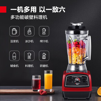 德玛仕(demashi)破壁机沙冰机商用冰沙机碎冰机刨冰机榨汁机料 2l丨