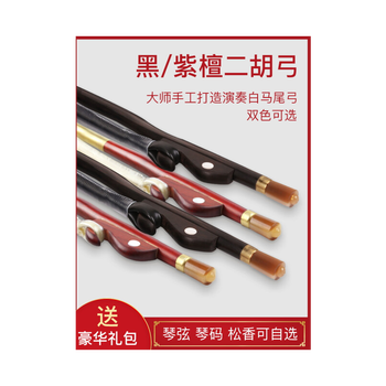 二胡哪个品牌比较好(二胡哪个品牌比较好)