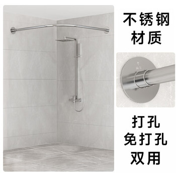 席位弧形杆浴帘套装免打孔浴室磁吸帘防水布卫生间干湿分离隔断淋浴帘 不锈钢免打孔/打孔杆 免打孔不锈钢银色A杆
