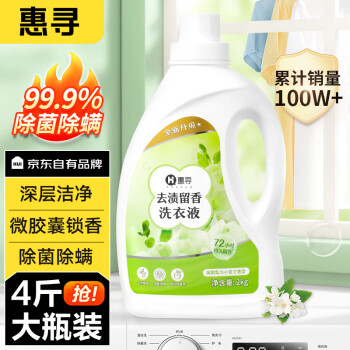 2023年4月20日更新【万能白菜价】的图片 第87张