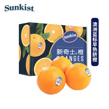 【Sunkist新奇士】带你领略橙子的魅力,品味价格走势