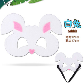 玲川儿童动物面具幼儿园材料区动物头饰表演道具狐狸小猫卡通男女面罩