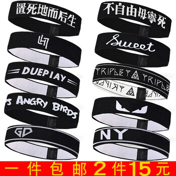 怎样查发带历史价|发带价格走势图