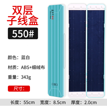 短子线盒子线盒子线钩专用短孑线收纳盒迷你小号钓鱼线仕挂盒刻度子线