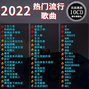 如何选择适合自己的汽车音乐设备?-价格走势、品牌推荐与产品评测