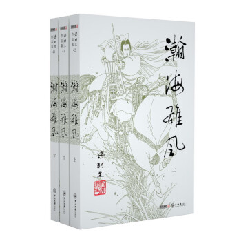 近期热门武侠小说推荐,价格走势一览