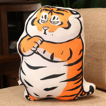 抱枕  网红可爱呆呆虎毛绒玩具表情包抱枕老虎汽车沙发靠垫枕萌虎娃