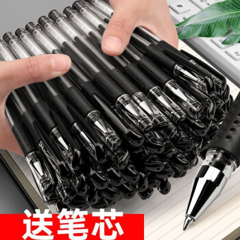 文具中的精品-文匠墨语中性笔全针管0.5黑色头碳素签字笔