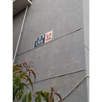 佰嘉城32号楼211