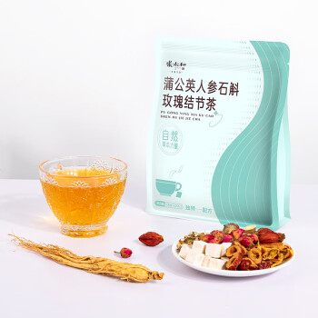 2024年9月13日更新【万能白菜价】的图片 第51张