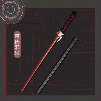 绿野客守望先锋源氏刀cos道具 源氏邪鬼龙刀剑守望先锋cos游戏道具1比