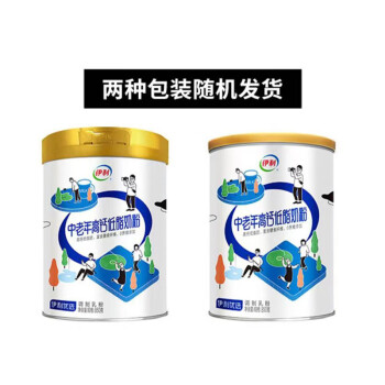 牛奶乳品商品的价格历史走势及销量趋势分析-伊利品牌
