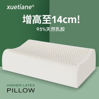 乳胶枕——为你的颈椎健康加持