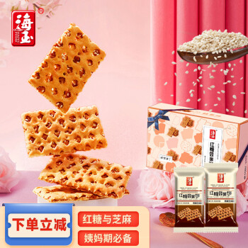 2022年9月4日更新【万能白菜价】的图片 第38张