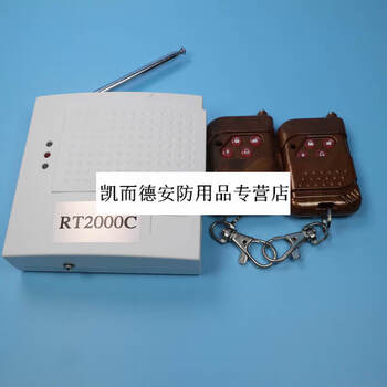 定制分线2316super报警主机16防区含p键盘 236super(含键盘)