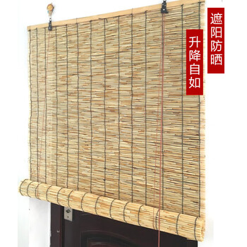 智宙芦苇帘草帘苇帘子草席隔断门帘遮光遮阳装饰户外阳台窗帘 精品宽