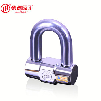 金点原子（GOLDATOM） 超B级挂锁抗液压剪U型锁叶片锁芯防盗锁摩托车碟刹锁 9233