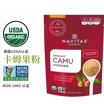 美意颂 现货nvit美国卡姆果粉cmupowder纯卡姆粉维c冲饮85g 85g