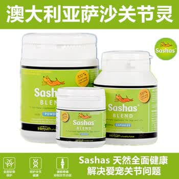 萨沙鲨鱼软骨素髋关节宝舒宠物狗钙片补钙猫咪狗狗sashas关节灵粉