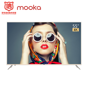 
                                        模卡（MOOKA）海尔出品  U55H3 海尔55英寸 4K安卓智能网络纤薄窄边框UHD高清LED液晶电视                