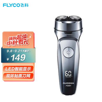 实际情况解读
飞科FS881评测怎么样？飞科fs888拆解有没有人买过？
