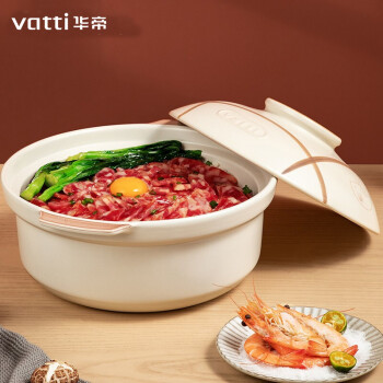 【价格走势分析】华帝VATTI砂锅煲汤2.4L价格适中,陶瓷煲安全无异味