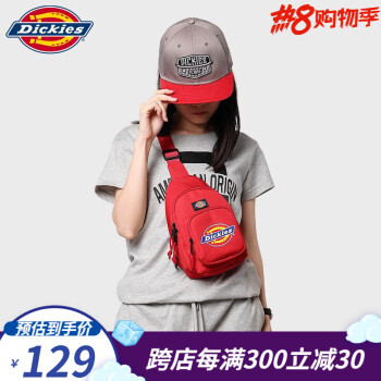 2022年8月24日更新【万能白菜价】的图片 第33张