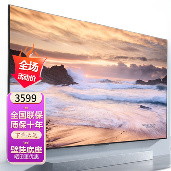 4K超清电视排名前十(4K超清电视什么牌子好)