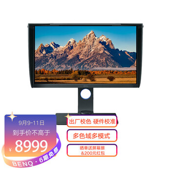 用后实情讲解
明基SW271评测好不好？明基sw240是真10bit吗评测？质量到底怎么样好不好
