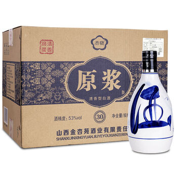 汾酒杏花村产地30年青花原浆53度清香型酒纯粮礼盒装白酒整箱6瓶装3